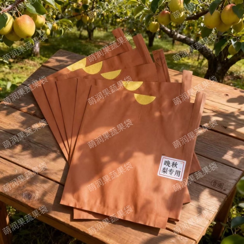 晚秋梨专用纸袋100个起售，厂家直销