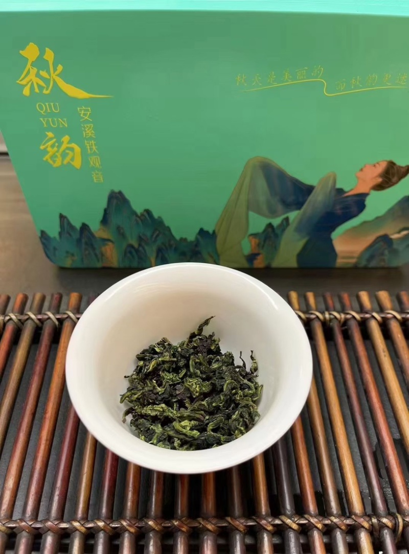 铁观音