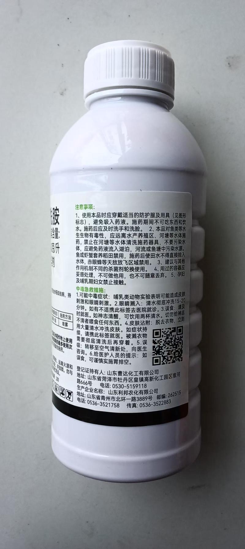 噻呋酰胺杀菌剂水稻纹枯病稻曲病白绢病叶斑病农用农药