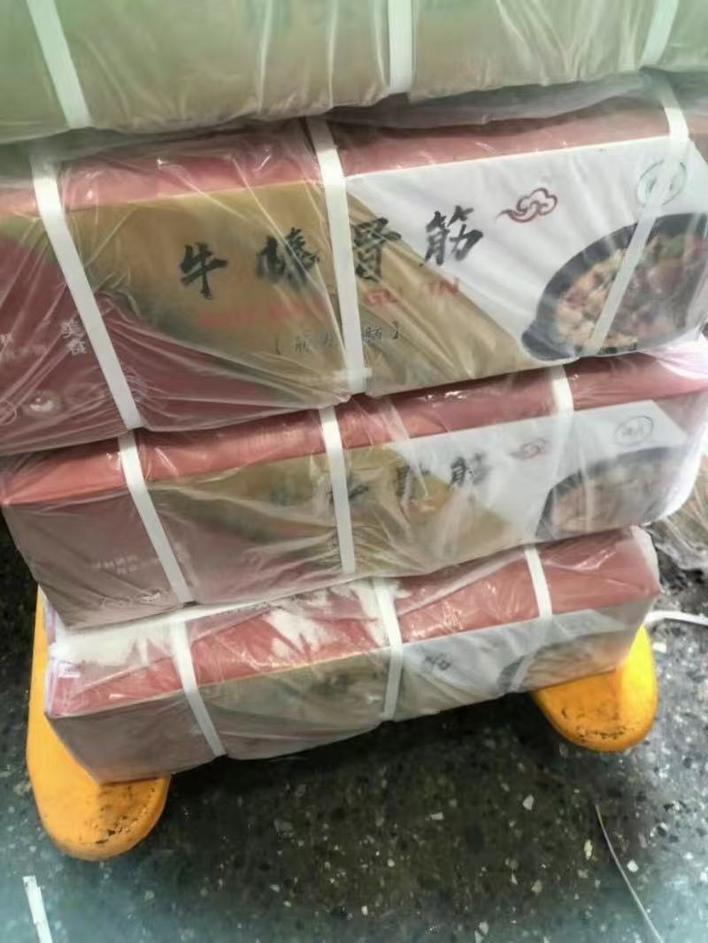 调理生筋头巴脑