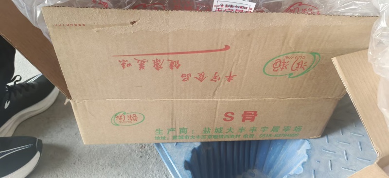 国产肥猪S骨26年3月30-40根临沂发货可吨可零售