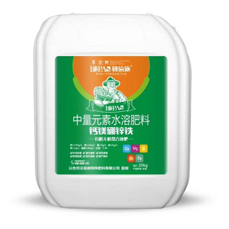 中微量元素钙镁硼锌铁预防裂果畸形果提高品质