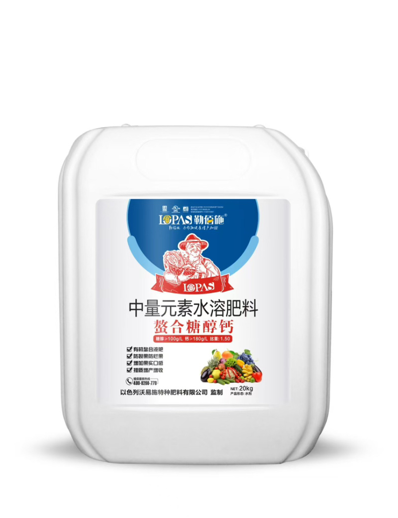 糖醇螯合钙预防裂果畸形果