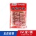 五花肉串