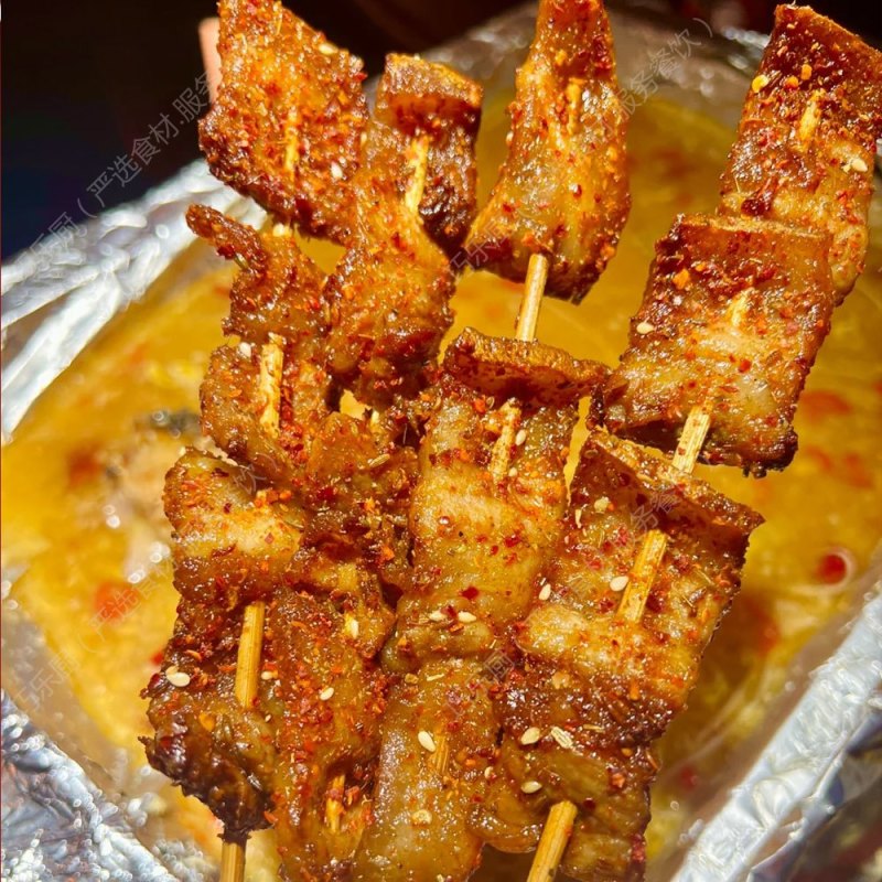 五花肉串
