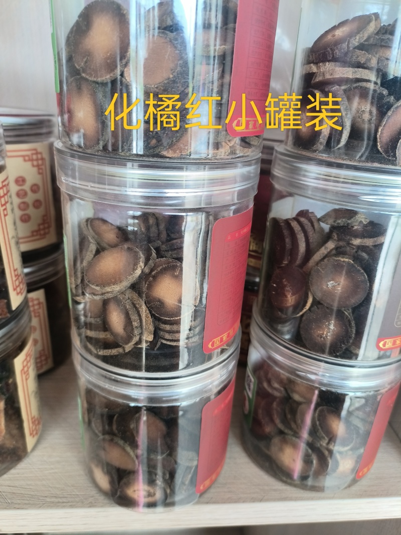 正品化州橘红，100克一罐，电商店，实体店都合适上架销售