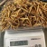 长期供应超高性价比的虫草正宗纯正冬虫夏草品质值得信赖