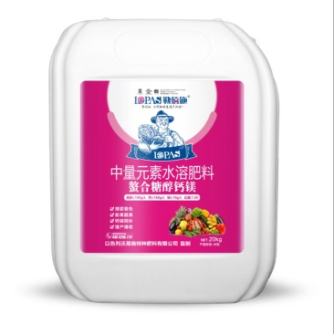 糖醇钙镁美瞳钙镁同补吸收利用率翻倍