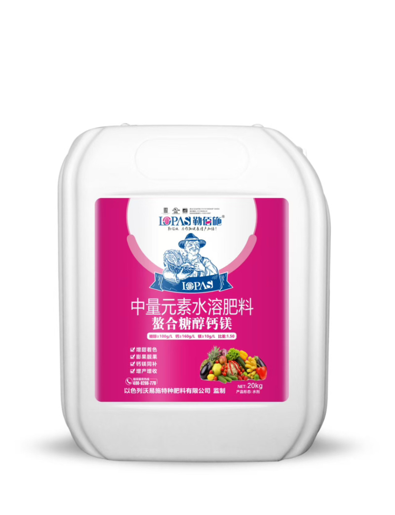 糖醇钙镁美瞳钙镁同补吸收利用率翻倍