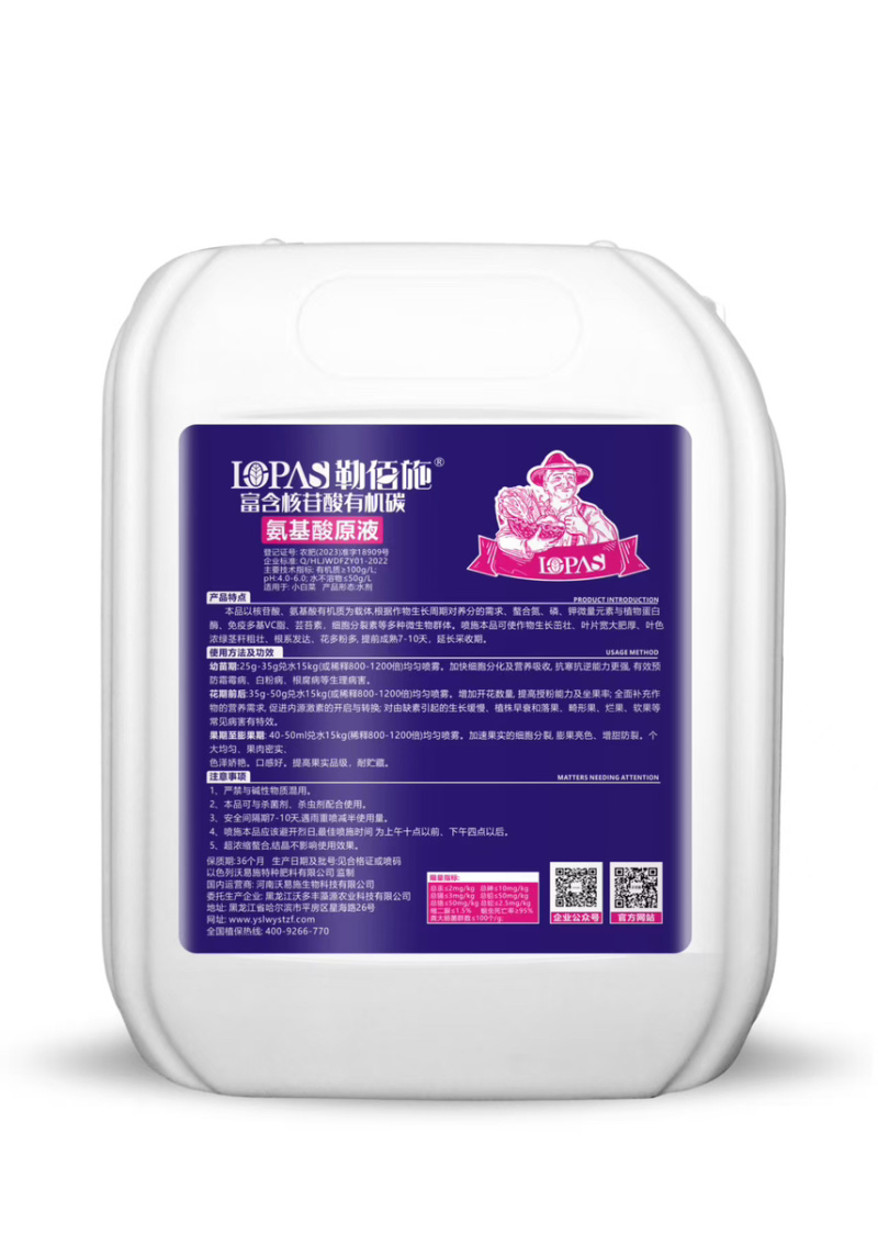 氨基酸原液叶片厚绿根系发达促进花芽分化