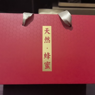 ***野蜂蜜