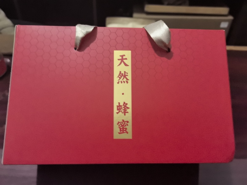 ***野蜂蜜