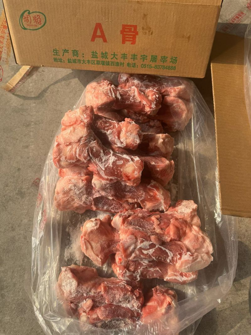 肥猪后棒骨