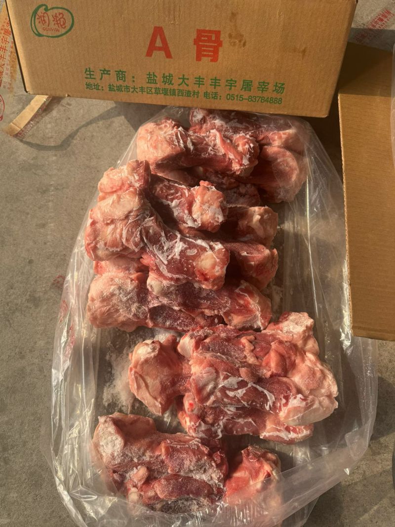 肥猪后棒骨