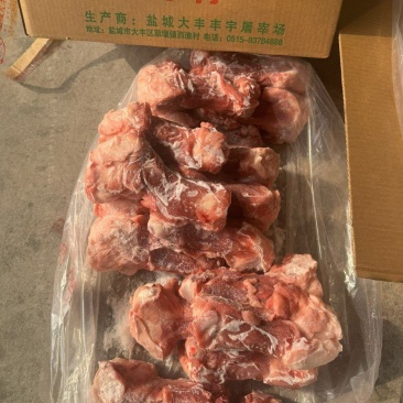 肥猪后棒骨