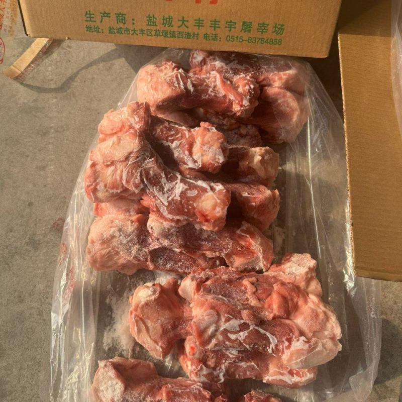 肥猪后棒骨