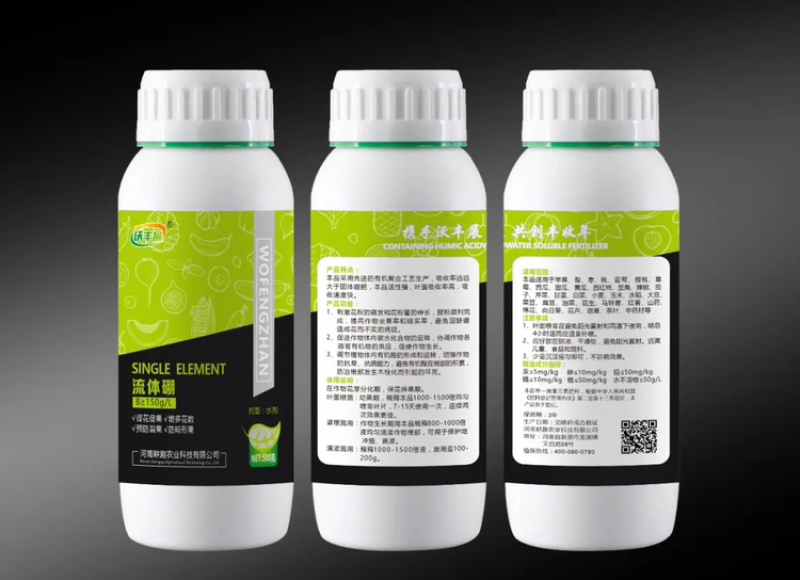 流体硼促花保果增多花数预防畸形果美果靓果