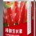 含腐殖酸水溶肥料辣椒叶面肥超能营养浓缩液提苗促长促花膨果