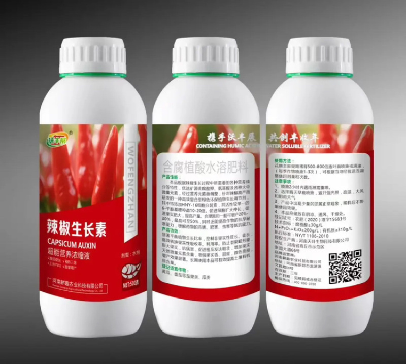 含腐殖酸水溶肥料辣椒叶面肥超能营养浓缩液提苗促长促花膨果