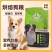 狗粮