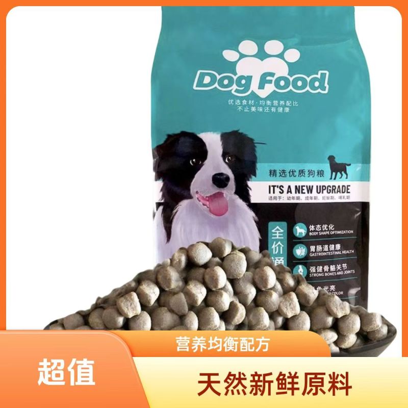 狗粮