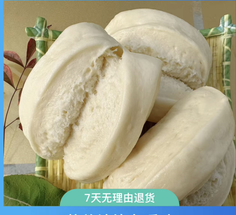 湖北恩施老面馒头，品质保障口感细腻代餐早餐休闲零食