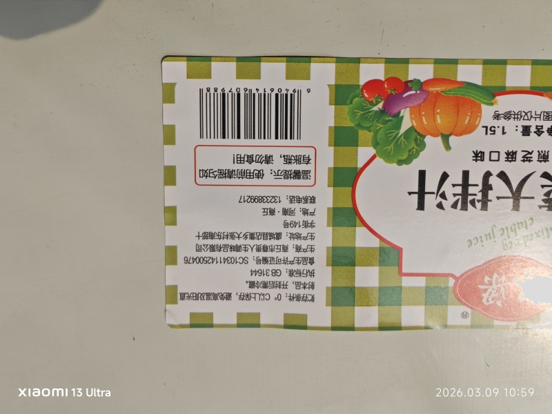 -焙煎芝麻沙拉汁1500g大瓶装蔬菜水果沙拉拌菜调味
