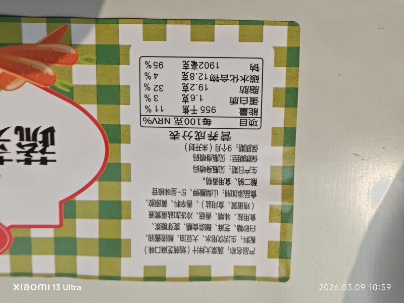 -焙煎芝麻沙拉汁1500g大瓶装蔬菜水果沙拉拌菜调味