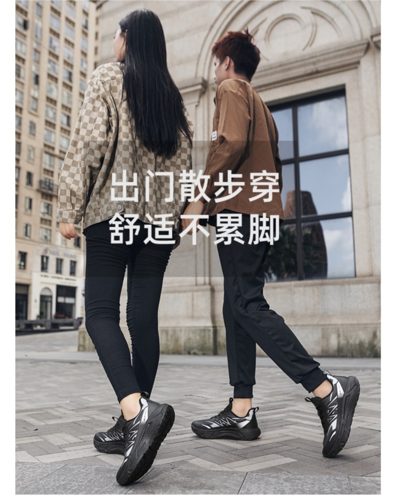 金缪斯品牌大健康智能穿戴鞋-黑豹