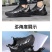 金缪斯品牌大健康智能穿戴鞋-黑豹