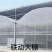大棚纵杆6分*1.5