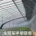 大棚纵杆6分*1.5