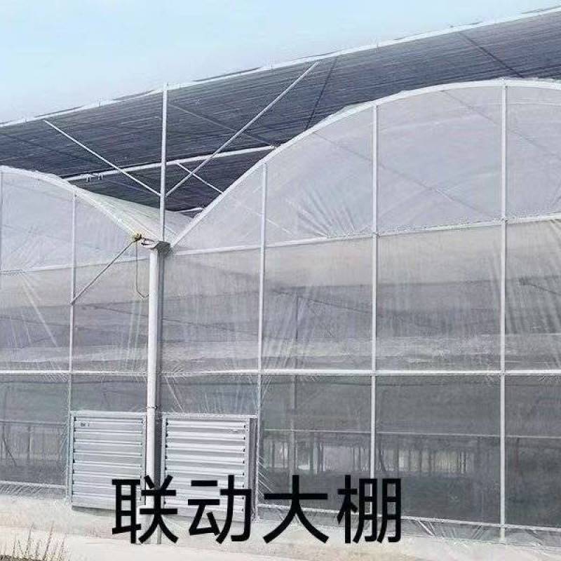 薄膜联动