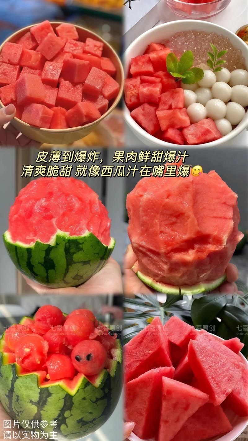 山东莘县小糖丸西瓜，量大价优，产地直发，支持视频看货