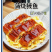 蒲烧鳗鱼750g/份日式鲜活整条烤鳗寿司料理炭烧鳗鱼饭