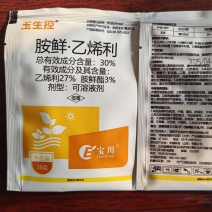 30%胺鲜乙烯利调节玉米矮壮素专用控旺剂生长调节剂农药
