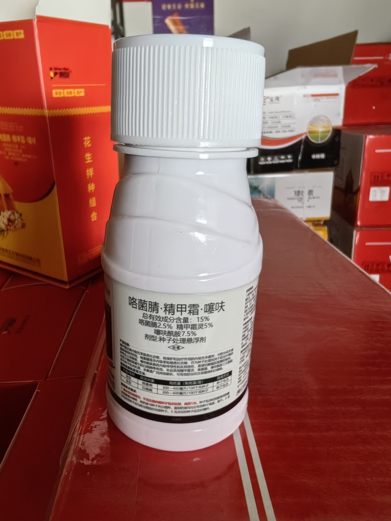 15%咯菌腈精甲霜灵噻呋酰胺花生白绢种子包衣拌种杀菌剂