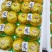 花蕾甜瓜精品甜瓜大量供应莘县甜瓜可视频看货欢迎来