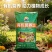 微湖丰有机营养土厂家直发保质保量助力植物成长