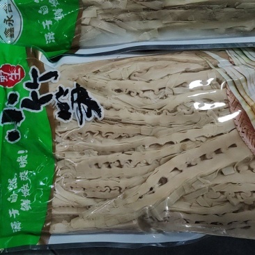 白笋片