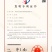生物有机肥
