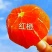精品中华红橙大量走货中口感甜颜色红果肉细腻农户一手货源