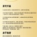 苏霸王精品全母蟹花雕熟醉蟹买一送一到手2盒