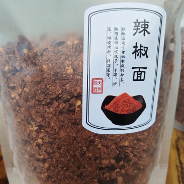 纯辣椒面特辣特辣中辣微辣无盐纯味生辣椒面霉豆腐香肠油泼辣子辣