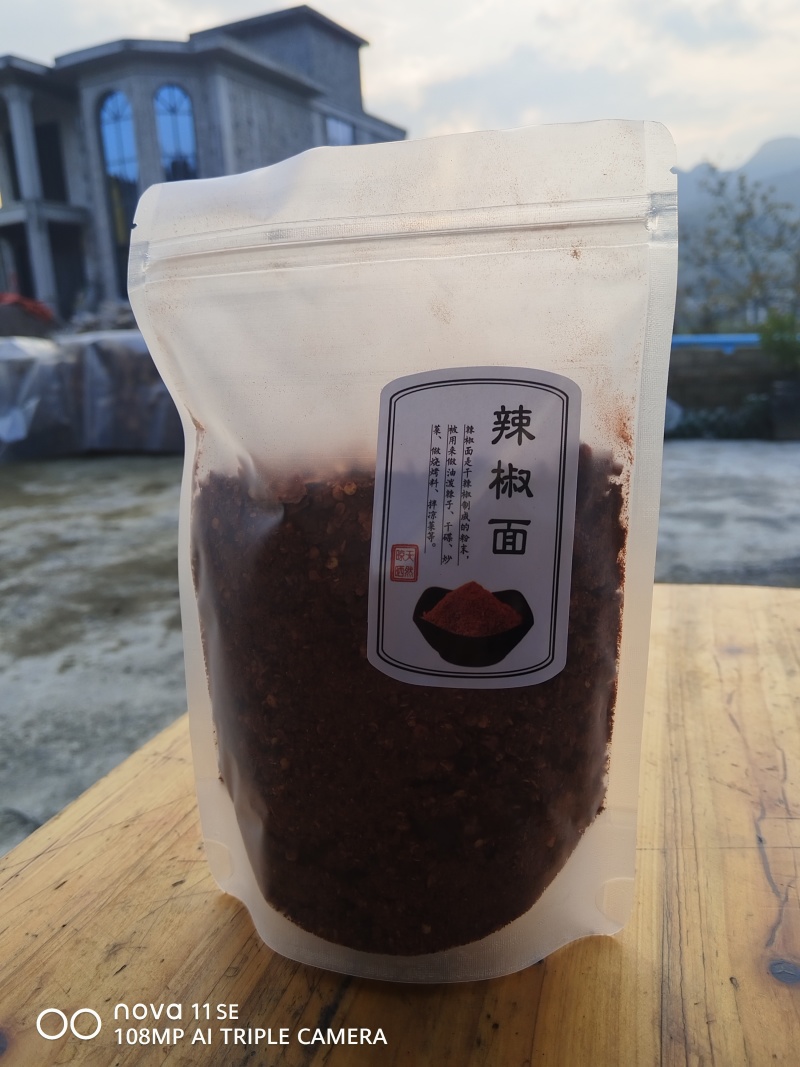 纯辣椒面特辣特辣中辣微辣无盐纯味生辣椒面霉豆腐香肠油泼辣子辣