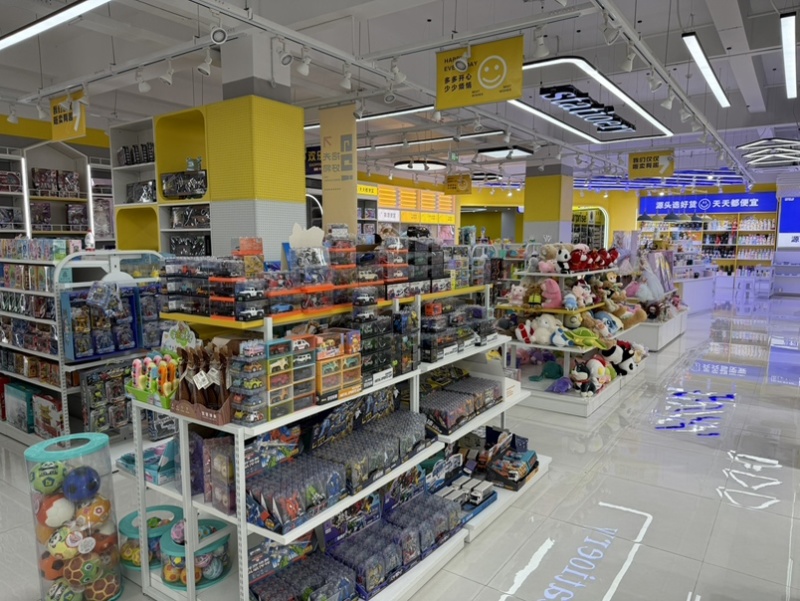 日用百货