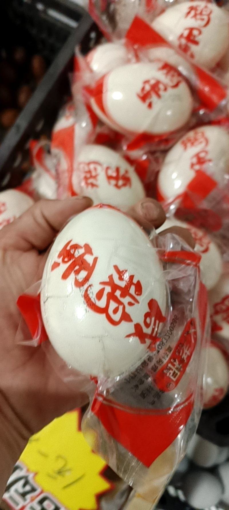 咸鹅蛋