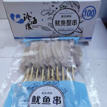 鱿鱼串