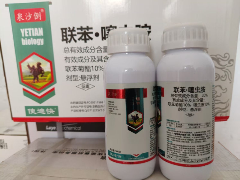 20%联苯噻虫胺蚜虫茶小叶蝉飞虱黄条跳甲大田作物通用