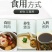 苍术道地中药材生苍术豆味浓郁品质保证（干货包邮）